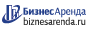 Коммерческая недвижимость в Ковылкине